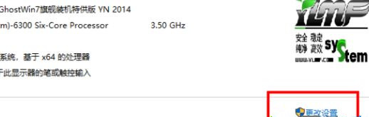 Win10与Win7系统怎么共同组建局域网？