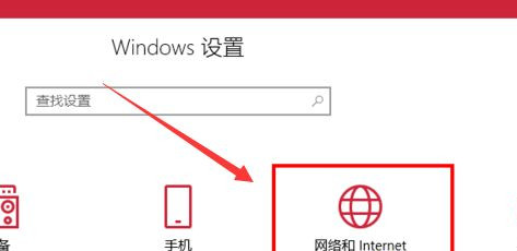 Win10与Win7系统怎么共同组建局域网？
