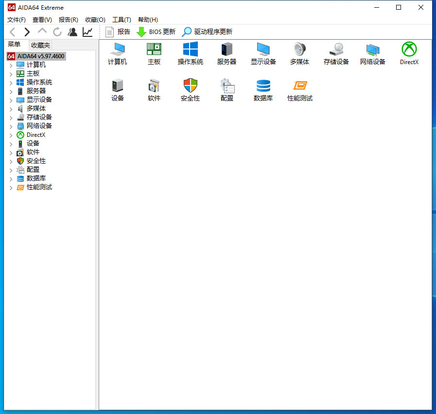 AIDA64如何检查CPU温度？AIDA64查看CPU温度技巧