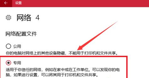 Win10与Win7系统怎么共同组建局域网？