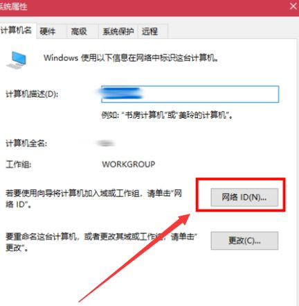 Win10与Win7系统怎么共同组建局域网？