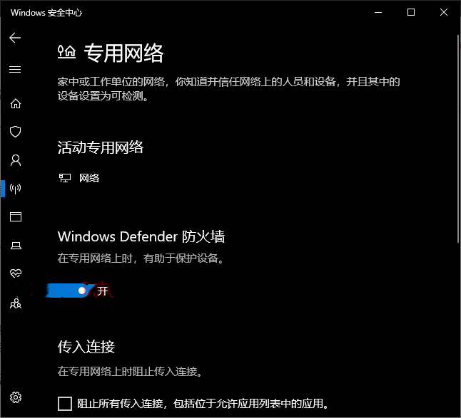 Win10系统下载更新一直不动卡在进度为0怎么解决？