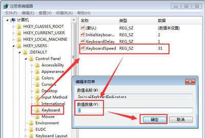 戴尔笔记本键盘被锁住了该如何恢复？Dell笔记本键盘解锁方法