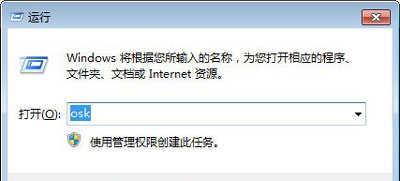 戴尔笔记本键盘被锁住了该如何恢复？Dell笔记本键盘解锁方法