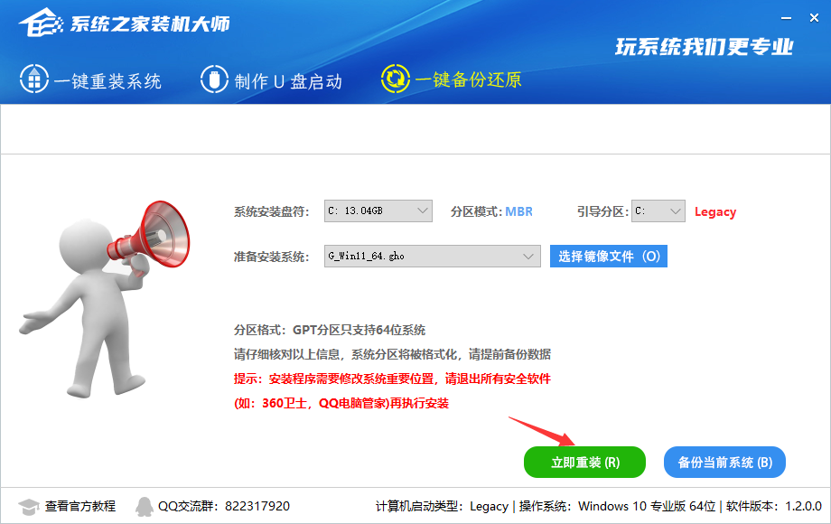 Win11纯净版系统官方下载地址_Win11正式安装版系统最新优化下载