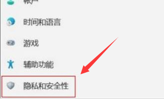 Win11系统内核隔离有必要开吗？Win11内核隔离怎么关闭？