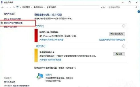 Win11系统怎么关掉安装软件时弹出的对话框？