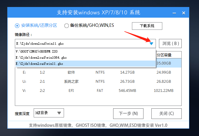 怎么使用U盘重装Win11系统？系统之家U盘重装Win11详细步骤