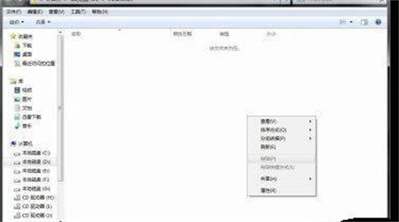 Win7系统黑屏启动不了资源管理器怎么办？