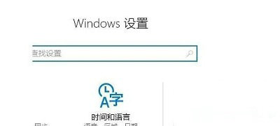 Win10怎么关闭游戏录屏提示？Win10关闭游戏录屏提示方法