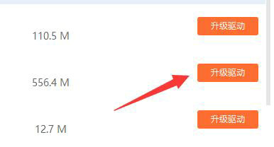 Win10系统触摸板驱动程序消失了怎么解决？