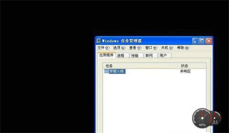 Win7系统黑屏启动不了资源管理器怎么办？