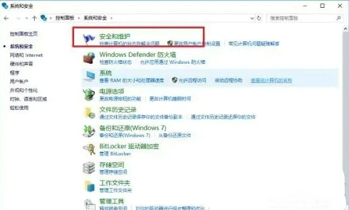 Win11系统怎么关掉安装软件时弹出的对话框？