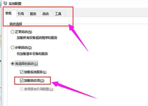 Win10电脑黑屏只有一个鼠标怎么解决？
