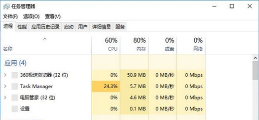Win10电脑黑屏只有一个鼠标怎么解决？