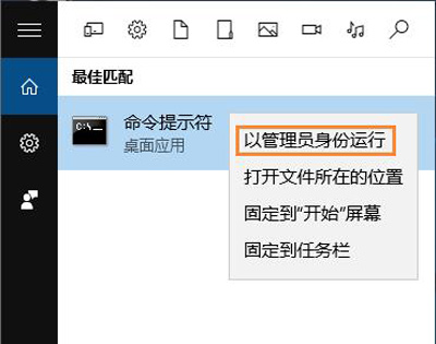 Win10系统Administrator被禁用怎么办？Administrator被禁用解决方法