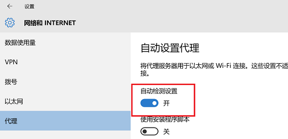 Win11设置了兼容模式还是打不开网页怎么办？