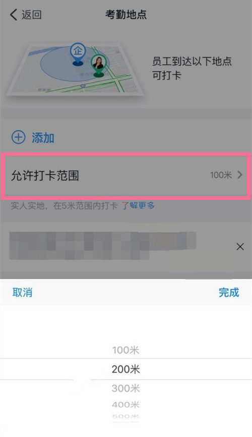 钉钉打卡怎么改定位不被发现？