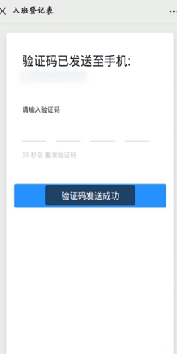 钉钉怎么加入班级群