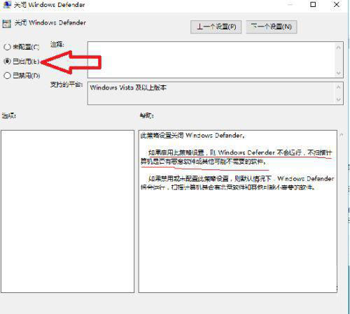 怎么解决“antimalware service executable“内存占用率过高？