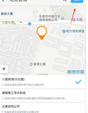 钉钉打卡虚拟位置软件会被发现吗