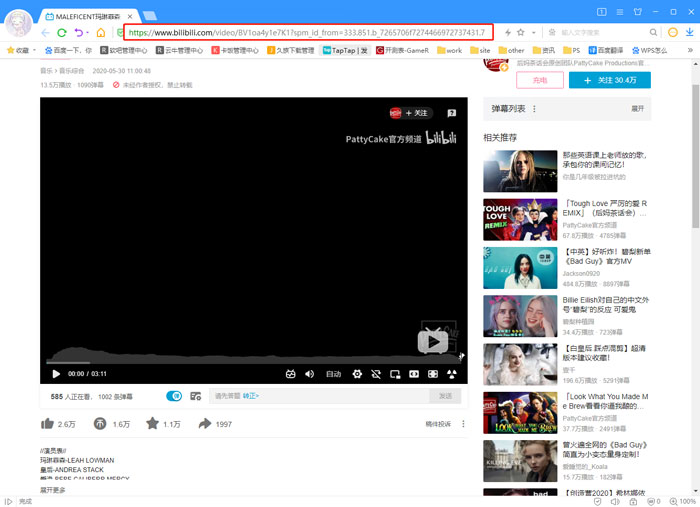 哔哩哔哩视频怎么下载到本地