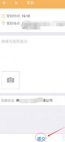 钉钉打卡虚拟位置软件会被发现吗