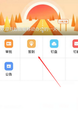 钉钉打卡虚拟位置软件会被发现吗