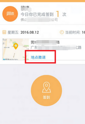 钉钉打卡虚拟位置软件会被发现吗