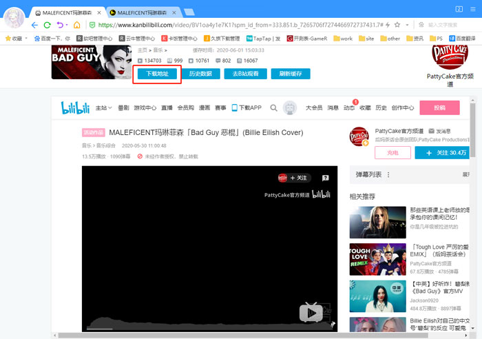 哔哩哔哩客户端怎么下载视频到本地