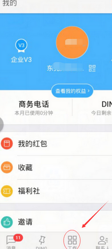 钉钉打卡虚拟位置软件会被发现吗