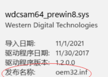 win11内存完整性已关闭怎么打开