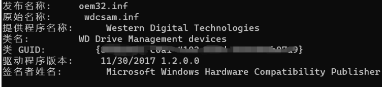 win11内存完整性已关闭怎么打开