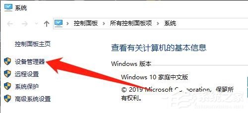笔记本重装系统后无法连接无线网络怎么解决？