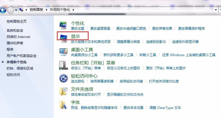 电脑屏幕亮度怎么调整？电脑屏幕亮度调整方法