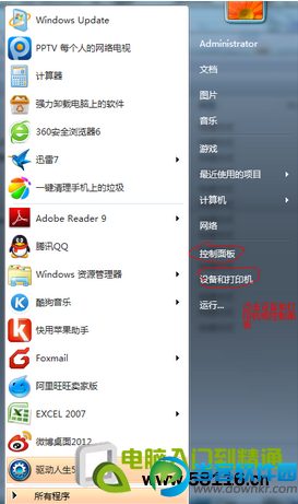 Win7系统怎么添加扫描仪？Win7添加扫描仪具体步骤