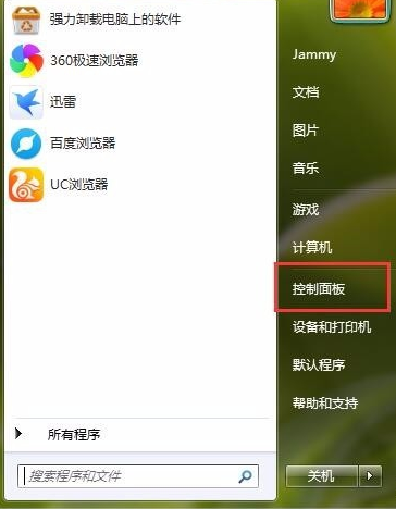 电脑屏幕亮度怎么调整？电脑屏幕亮度调整方法