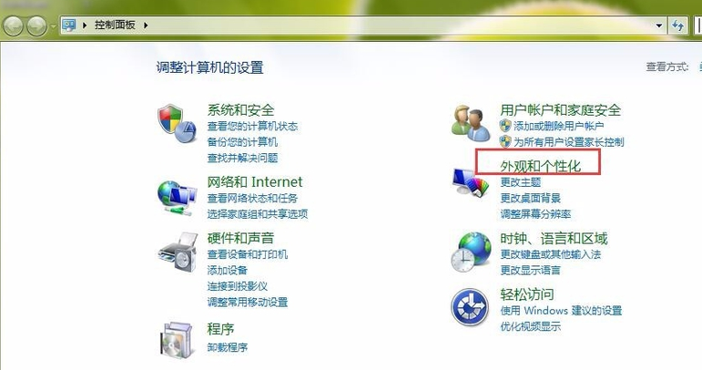 电脑屏幕亮度怎么调整？电脑屏幕亮度调整方法