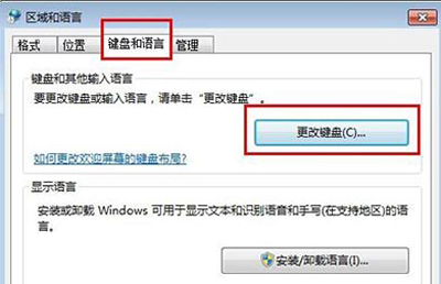 电脑打字反应慢的原因及其解决方案