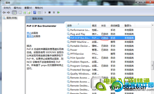 Win7系统怎么添加扫描仪？Win7添加扫描仪具体步骤