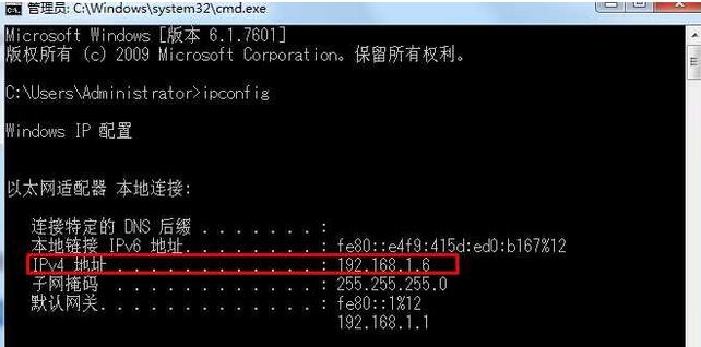 打印机IP地址在哪看 ？电脑上查看打印机IP地址方法介绍 