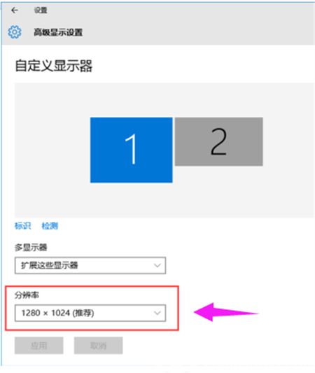 Win10系统怎么设置双屏幕操作？Win10设置双屏幕操作教程