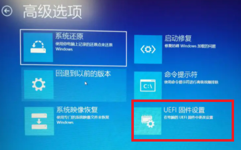 Win10电脑重启按快捷键无法进入BIOS怎么处理？