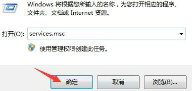 Win11英伟达控制面板打不开怎么解决？