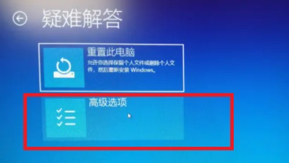 Win10电脑重启按快捷键无法进入BIOS怎么处理？