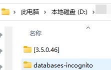 流氓软件如何彻底删除？电脑流氓软件彻底删除方法