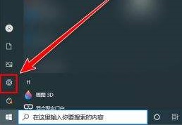 Win10电脑重启按快捷键无法进入BIOS怎么处理？