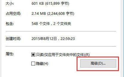Win10文件搜索栏用不了怎么办？Win10文件夹搜索功能失效的解决方法