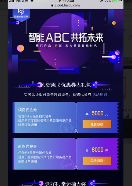 百度网盘网页版入口 百度网盘网页版登陆入口地址分享