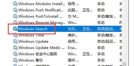 Win10文件搜索栏用不了怎么办？Win10文件夹搜索功能失效的解决方法